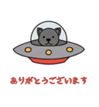 [ありがとうございます専用]UFOで宇宙犬1（個別スタンプ：4）