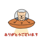 [ありがとうございます専用]UFOで宇宙犬1（個別スタンプ：5）
