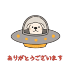 [ありがとうございます専用]UFOで宇宙犬1（個別スタンプ：7）