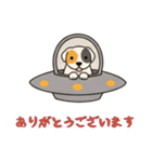 [ありがとうございます専用]UFOで宇宙犬1（個別スタンプ：8）