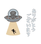 [ありがとうございます専用]UFOで宇宙犬1（個別スタンプ：11）