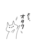 オタク元気？（個別スタンプ：1）