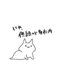 オタク元気？（個別スタンプ：8）