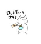 オタク元気？（個別スタンプ：11）