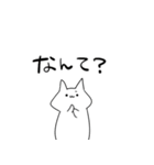 オタク元気？（個別スタンプ：17）