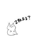 オタク元気？（個別スタンプ：20）
