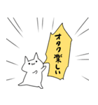 オタク元気？（個別スタンプ：22）