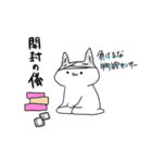 オタク元気？（個別スタンプ：24）