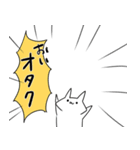 オタク元気？（個別スタンプ：32）