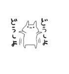 オタク元気？（個別スタンプ：36）