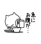 ぷるねこちゃーんシンプル虚言癖（個別スタンプ：2）