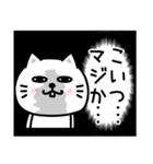 ぷるねこちゃーんシンプル虚言癖（個別スタンプ：4）