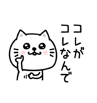 ぷるねこちゃーんシンプル虚言癖（個別スタンプ：5）