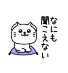 ぷるねこちゃーんシンプル虚言癖（個別スタンプ：7）