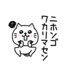 ぷるねこちゃーんシンプル虚言癖（個別スタンプ：10）