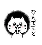 ぷるねこちゃーんシンプル虚言癖（個別スタンプ：11）