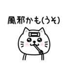 ぷるねこちゃーんシンプル虚言癖（個別スタンプ：12）