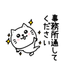 ぷるねこちゃーんシンプル虚言癖（個別スタンプ：14）