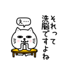 ぷるねこちゃーんシンプル虚言癖（個別スタンプ：15）