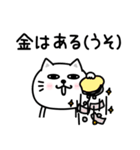 ぷるねこちゃーんシンプル虚言癖（個別スタンプ：16）