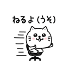 ぷるねこちゃーんシンプル虚言癖（個別スタンプ：28）