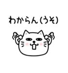 ぷるねこちゃーんシンプル虚言癖（個別スタンプ：30）