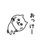 ぷるねこちゃーんシンプル虚言癖（個別スタンプ：31）