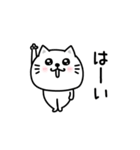 ぷるねこちゃーんシンプル虚言癖（個別スタンプ：32）