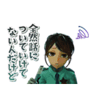 銀河特急 ミルキー☆サブウェイ（個別スタンプ：12）