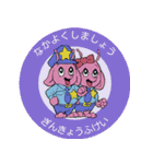銀河特急 ミルキー☆サブウェイ（個別スタンプ：16）