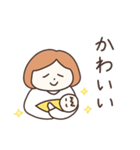 ママですよ（ベビー・育児）（個別スタンプ：7）