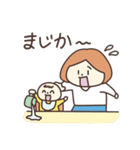 ママですよ（ベビー・育児）（個別スタンプ：9）