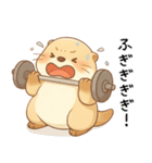 ダイエットしたいおデブなカワウソ[肥満]（個別スタンプ：4）