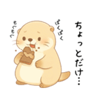ダイエットしたいおデブなカワウソ[肥満]（個別スタンプ：8）