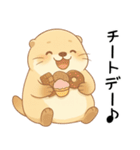 ダイエットしたいおデブなカワウソ[肥満]（個別スタンプ：12）