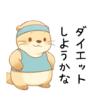 ダイエットしたいおデブなカワウソ[肥満]（個別スタンプ：15）