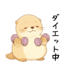 ダイエットしたいおデブなカワウソ[肥満]（個別スタンプ：16）
