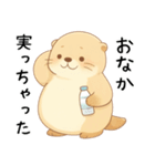 ダイエットしたいおデブなカワウソ[肥満]（個別スタンプ：19）