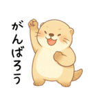 ダイエットしたいおデブなカワウソ[肥満]（個別スタンプ：23）