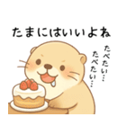 ダイエットしたいおデブなカワウソ[肥満]（個別スタンプ：24）
