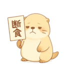 ダイエットしたいおデブなカワウソ[肥満]（個別スタンプ：25）