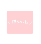 毎日使える挨拶ʕฅ•ᴥ•ฅʔ（個別スタンプ：4）