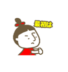 じゃんけん一緒にやろうよ動くスタンプ（個別スタンプ：13）