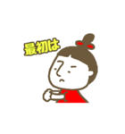じゃんけん一緒にやろうよ動くスタンプ（個別スタンプ：14）
