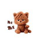 よくみたらぬいぐるみ我ねこ（個別スタンプ：3）