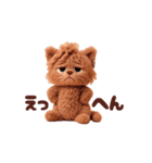 よくみたらぬいぐるみ我ねこ（個別スタンプ：8）
