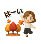 ふんわり3D女子の華やかな秋冬（個別スタンプ：2）