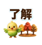 ふんわり3D女子の華やかな秋冬（個別スタンプ：4）