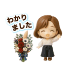ふんわり3D女子の華やかな秋冬（個別スタンプ：5）