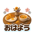 ふんわり3D女子の華やかな秋冬（個別スタンプ：9）